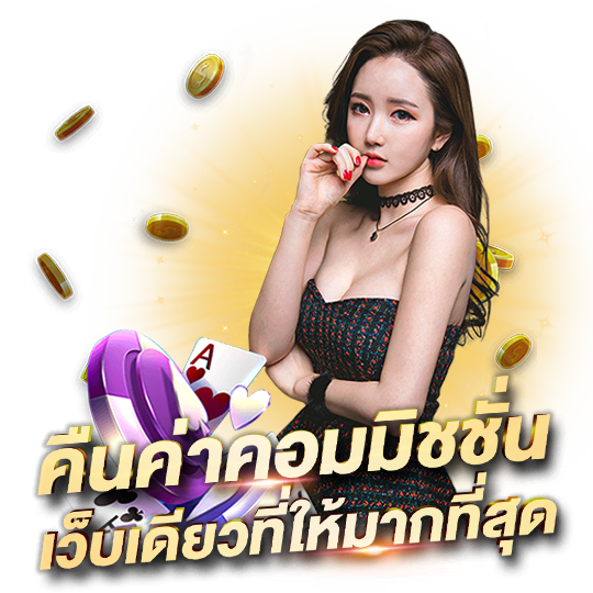 รวย 168 สล็อต